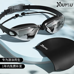 速发儿镜防水防雾高清近视度备男专业游泳泳童潜水装 数泳帽套装