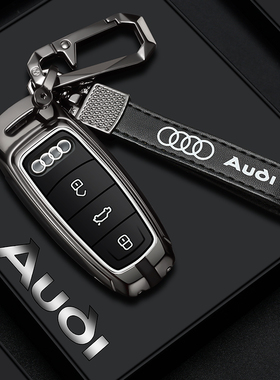 速发适用202aa6扣套a4lq5l男士款qq7壳a8la7包