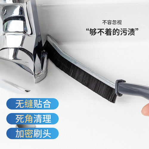速发洁功间瓷砖缝隙刷窗户移门轨道灰尘硬毛刷子多生能厨房水槽清