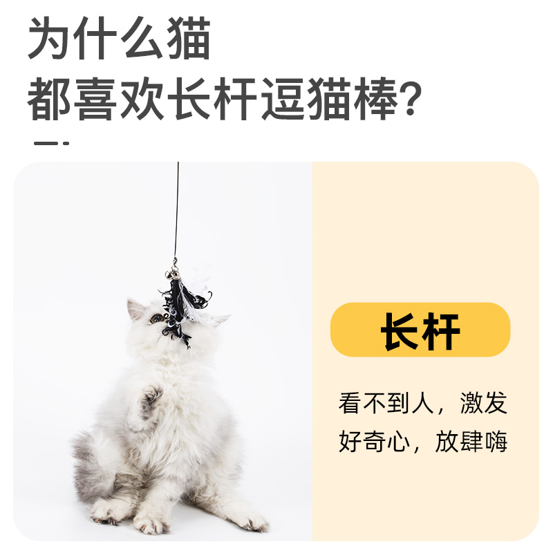 速发伸缩逗猫棒钢丝羽毛1.8m超长自嗨耐咬带铃铛小猫玩具解闷用品