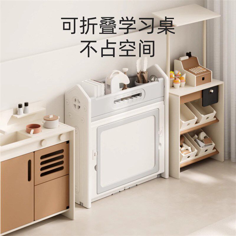 速发德国儿童学习桌子书桌宝宝多功能玩乐积木桌折叠玩具桌花生桌