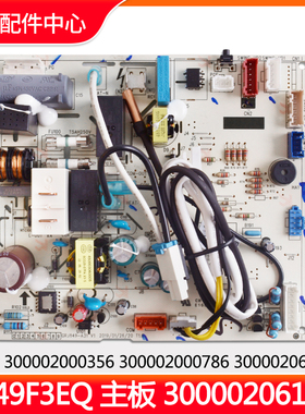 速发空调0M84FEQ 0000206165 000020 0786 000020612