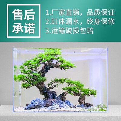 速发金晶五线超白鱼缸方缸钢化玻璃鱼缸家庭鱼缸乌龟缸混合养生态