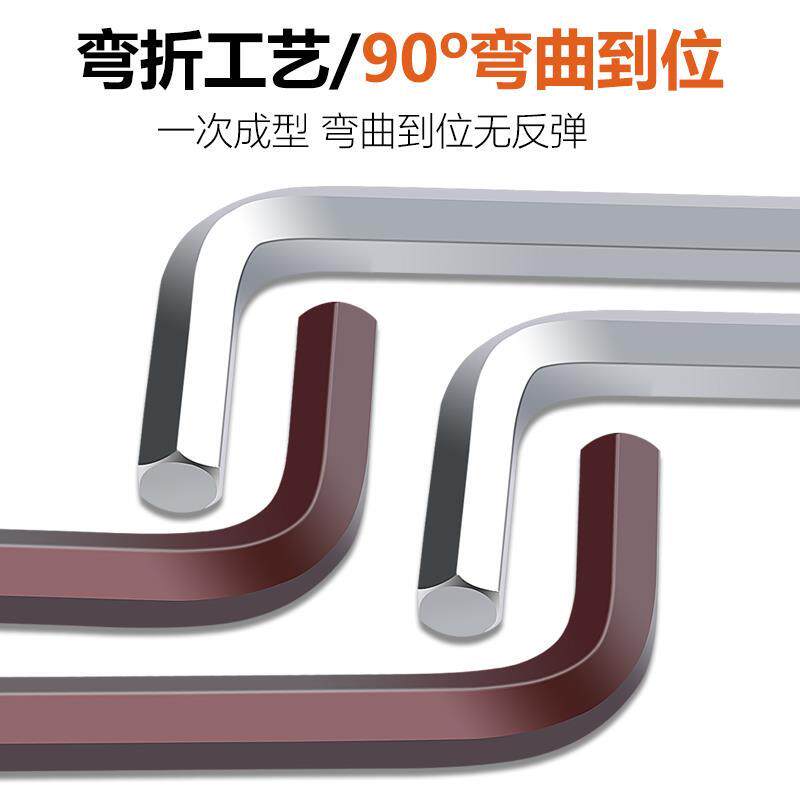 速发 set extra log hex key ba ed set ae keys 1.5-10mm w