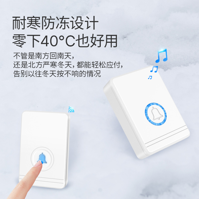 速发牧锐别墅无线门铃家用自建房超远距离遥控穿墙户外防水防雨响