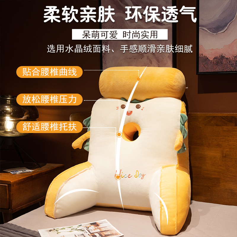 速发床头软包大靠背榻榻米靠垫床靠宿舍靠枕腰枕床上护腰枕头2022