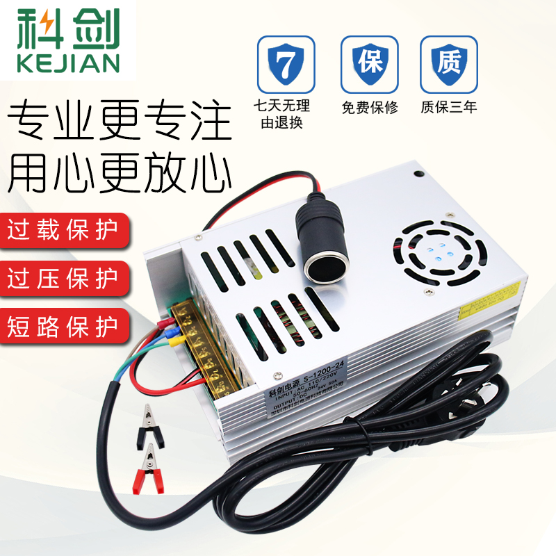 速发2炮0V转12V变压率100A1200W大功器低音2CD试音柜功放转换器