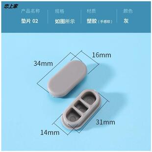 速发*马桶座垫片缓冲胶垫减震橡撞垫马桶圈配件盖便器塑胶垫滑垫