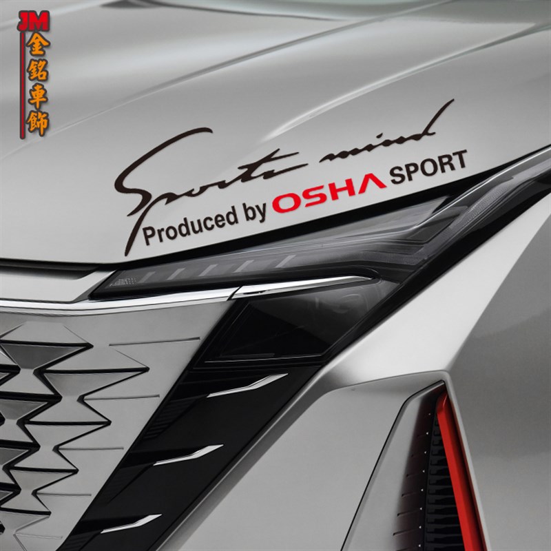 速发用于长安欧尚z6新个7灯眉装引擎盖X5大灯x性反光拉花车贴改贴