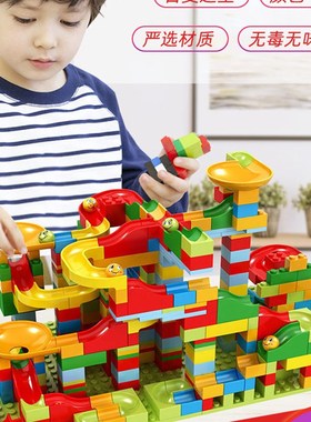 速发弹球积木木具跑道益智儿变百童滑道积玩小球滚珠滚球弹珠轨道