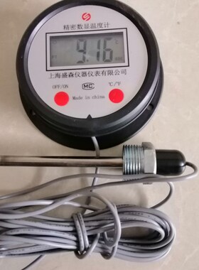 速发超低温数显温度计-200度液00+冷库温度表数字2氮温度计DTM-28