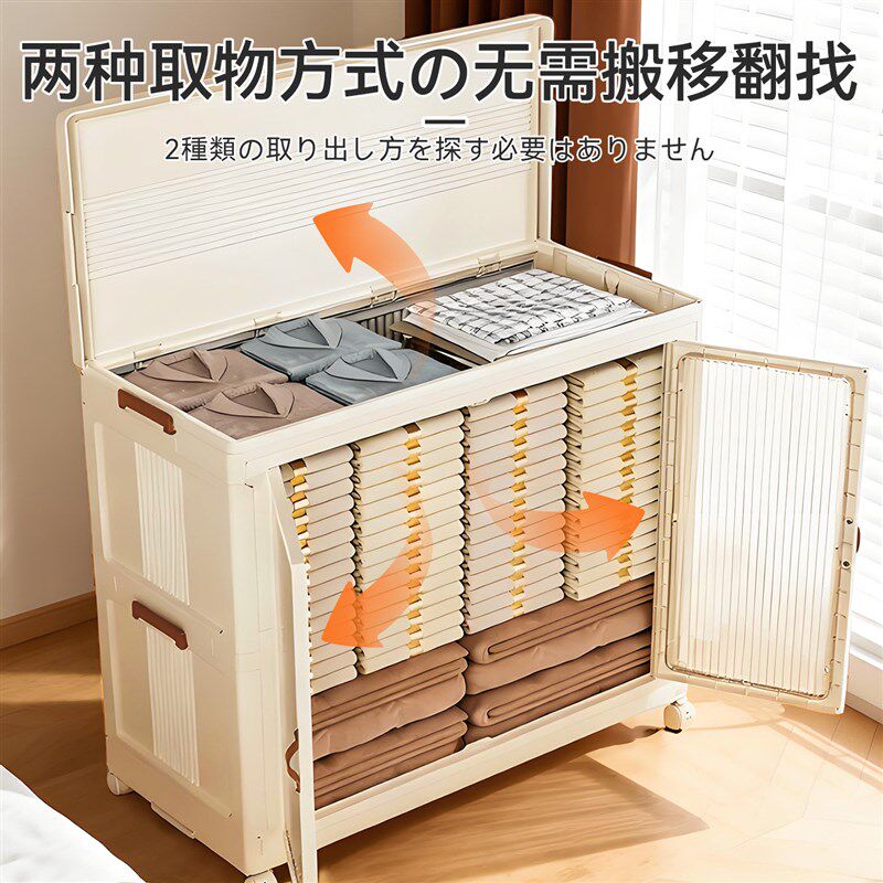 速发日本衣物收纳箱大容量超大新型带滑轮衣服专用被子整理折叠收