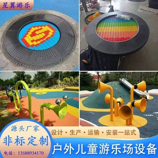 速发户外埋地蹦床声儿园传幼筒小区景区公园儿童备型游乐设大厂家