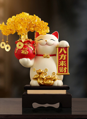 速发招财开件摆发财树猫业大吉生意兴隆礼物高档乔迁新居办公室装