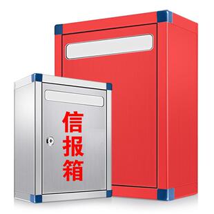 速發(fā)室外戶外不銹鋼意見箱投訴建議箱舉報(bào)箱子信訪箱大小號(hào)帶鎖壁