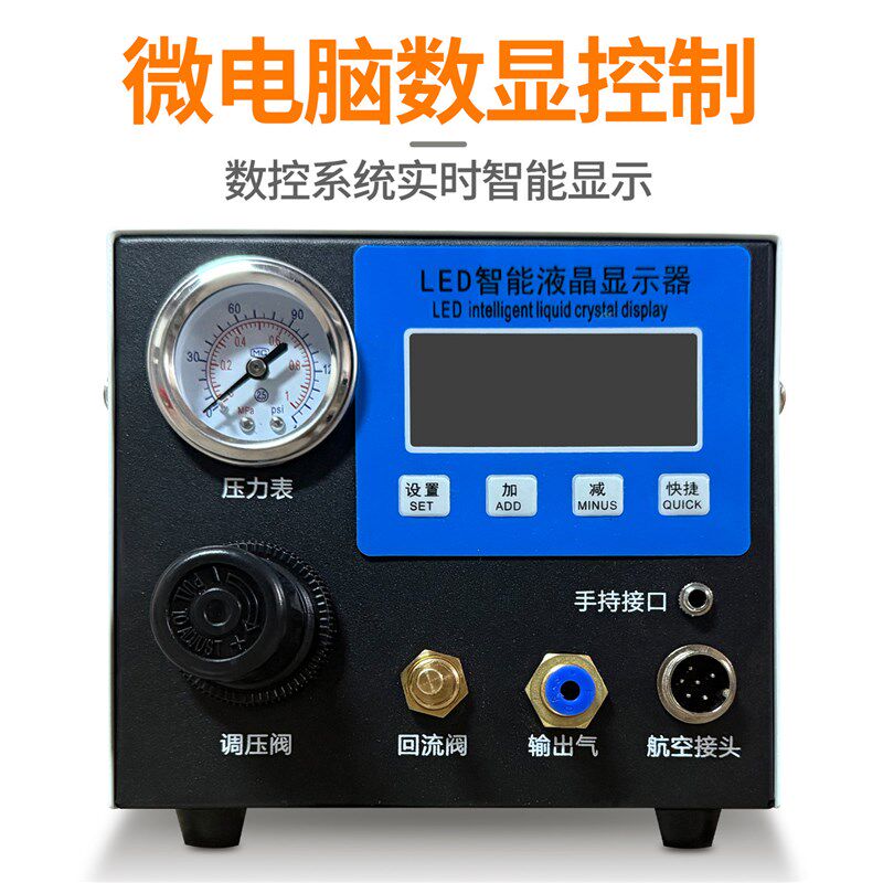 速发新款pur热熔胶枪可调温带回吸阀手机架 pur胶 汽动热熔打胶枪