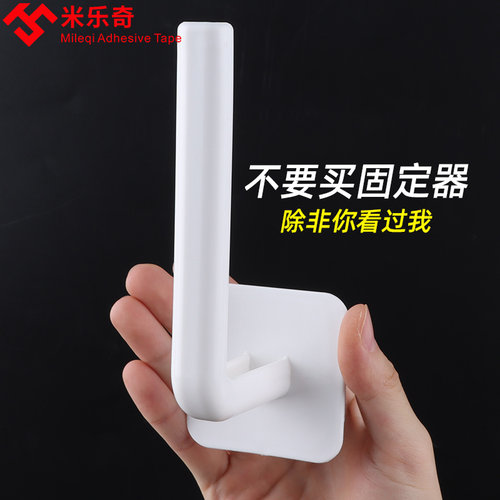 速发插板w器fi路由i固插墙上贴免打孔定板排插固定器无痕自粘式贴