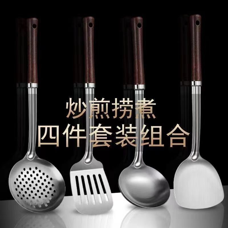 304 木柄锅铲炒菜铲子家用不锈钢勺子锅铲子套装厨房炒菜用的汤勺