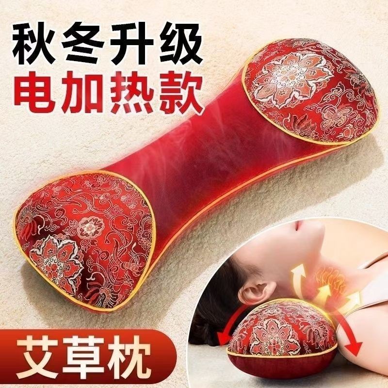 多功能电加热艾草颈椎枕头枕家用艾草加热敷骨头枕护颈椎安神助眠