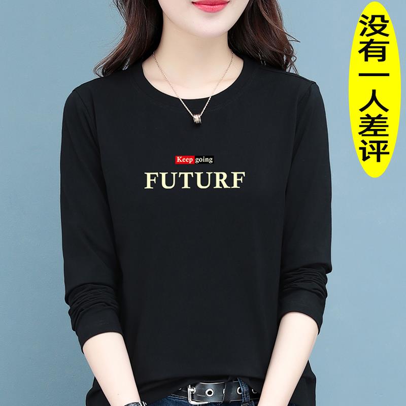 韩国长袖t恤女薄款加绒2024新款显瘦加肥大码打底衫百搭上衣秋冬