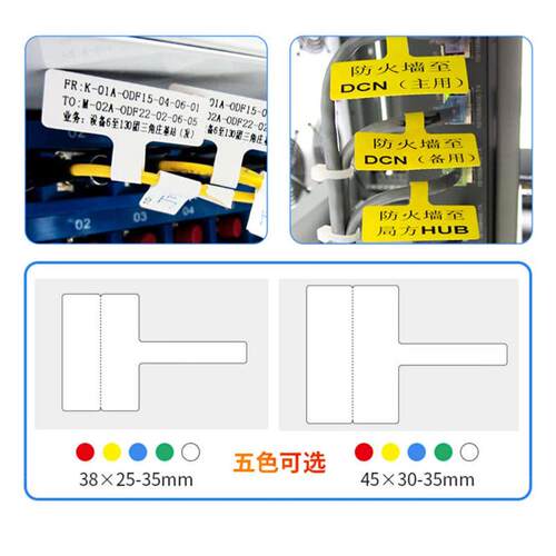 普贴c51dc通信机房网线光纤光缆移动电信P/T刀型便携式线缆标签机