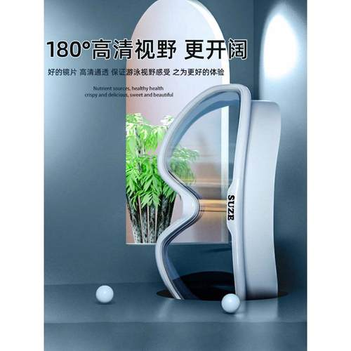 泳镜专业防水防雾高清近视男女士大框潜水儿童游泳眼镜泳帽套装备