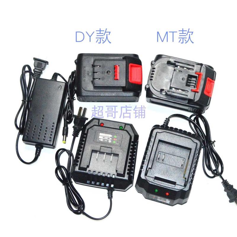 柏拉德68V88V98V电钻电动扳手电锤架子工具角磨机锂电池充电器