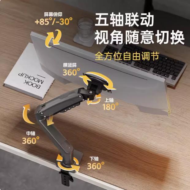 NB F80电脑显示器支架悬臂机械臂增高屏幕底座副屏升降旋转支架