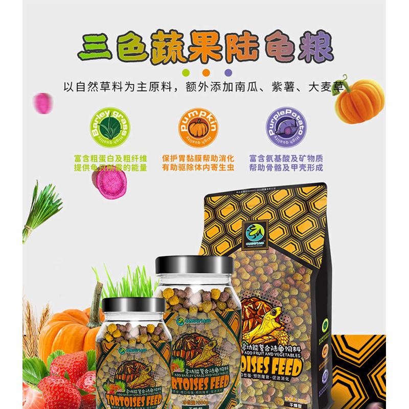 寸金陆龟粮雨林森林沙漠旱地苏卡哒赫曼豹龟辐射红腿陆龟饲料