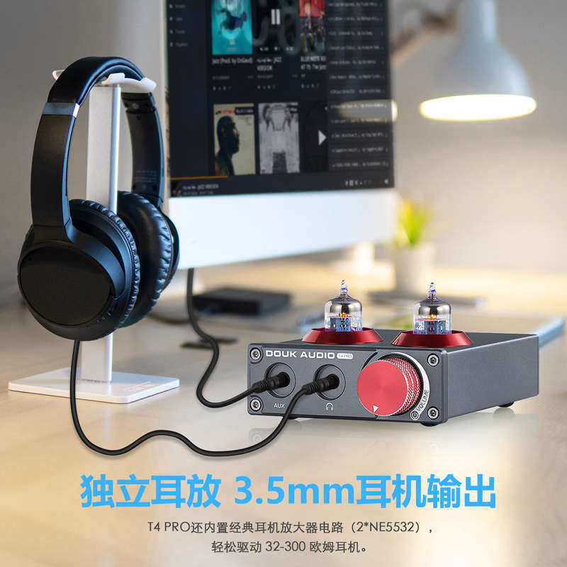 发烧进口5654电子管胆前级 MM黑胶唱机唱放 耳机放大器 提升音质