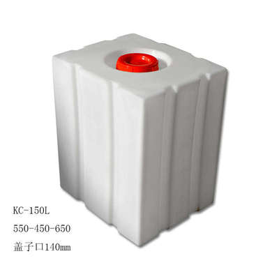 方形水箱30l40l50l60l70l80l100l150l200l500l700l卧立式加厚水桶