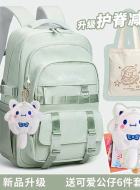 德国初中生书包女中学生大容量多隔层轻便耐用小学生减负护脊背包
