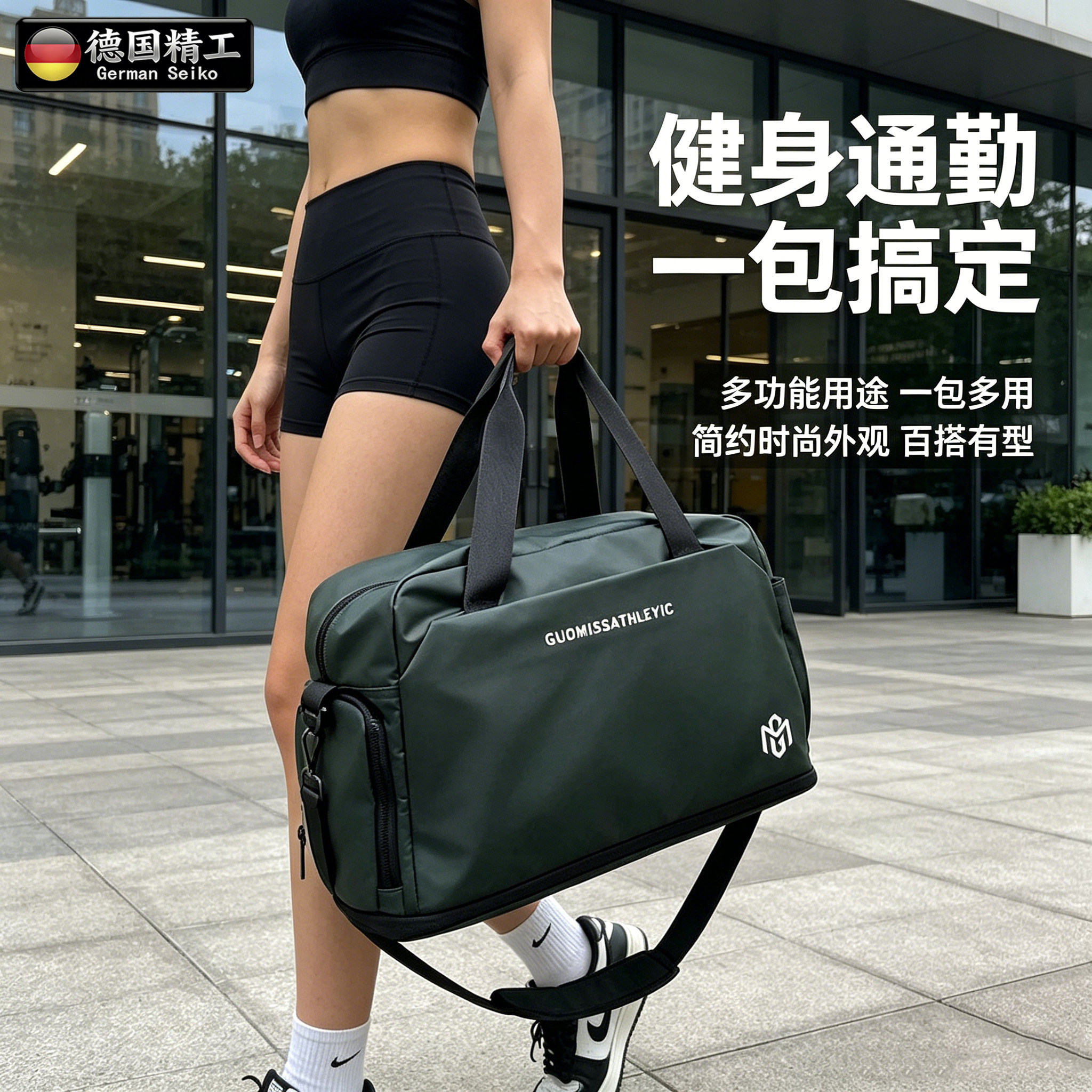 德国进口女轻便大容量健身旅行包