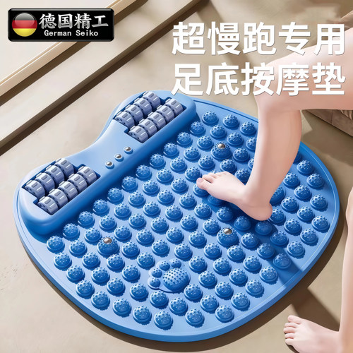 德国进口指压板家用足底按摩垫子