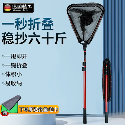 德国进口折叠抄网超轻硬抄网网兜