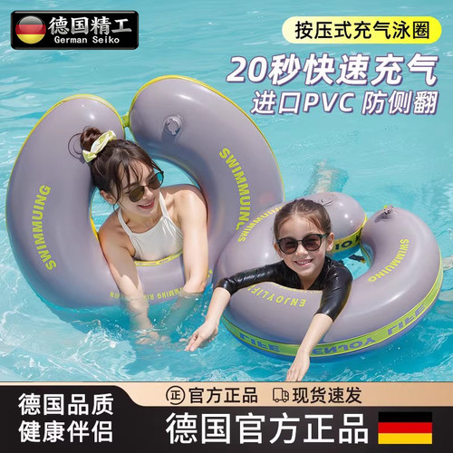 德国进口游泳圈加厚儿童游泳装备