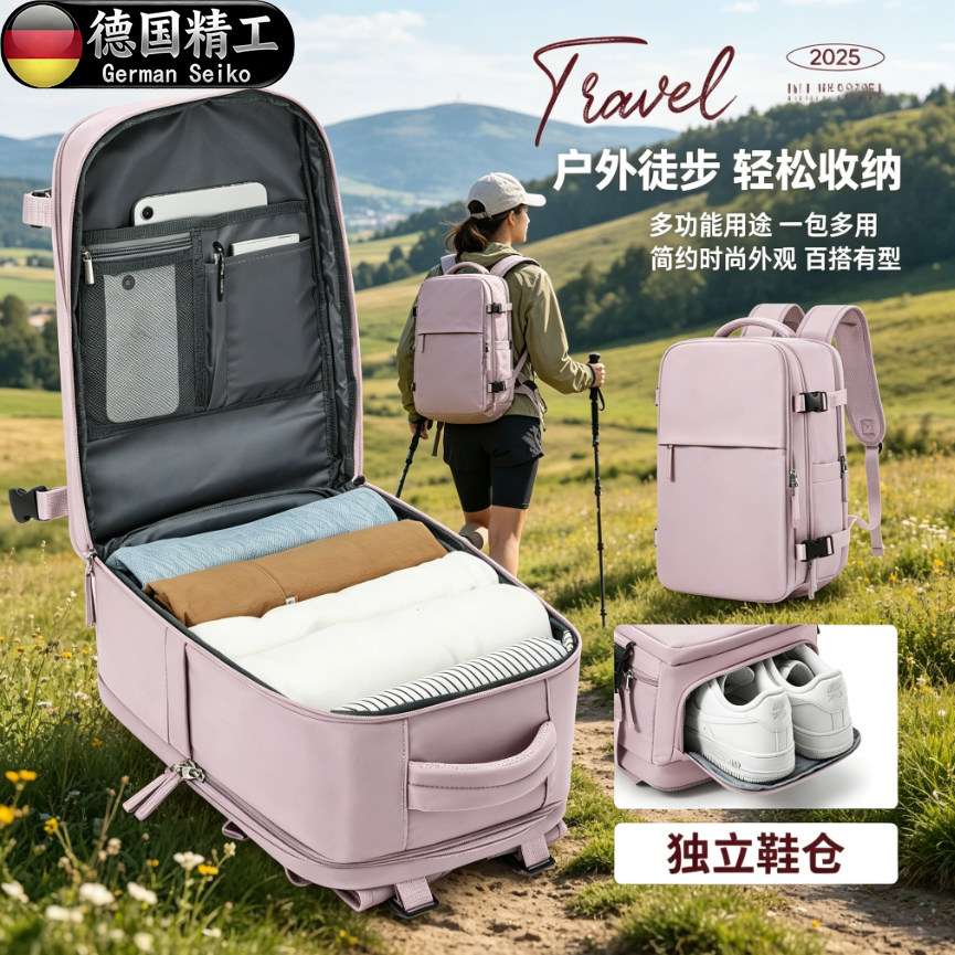德国进口旅行背包轻便出差旅行包