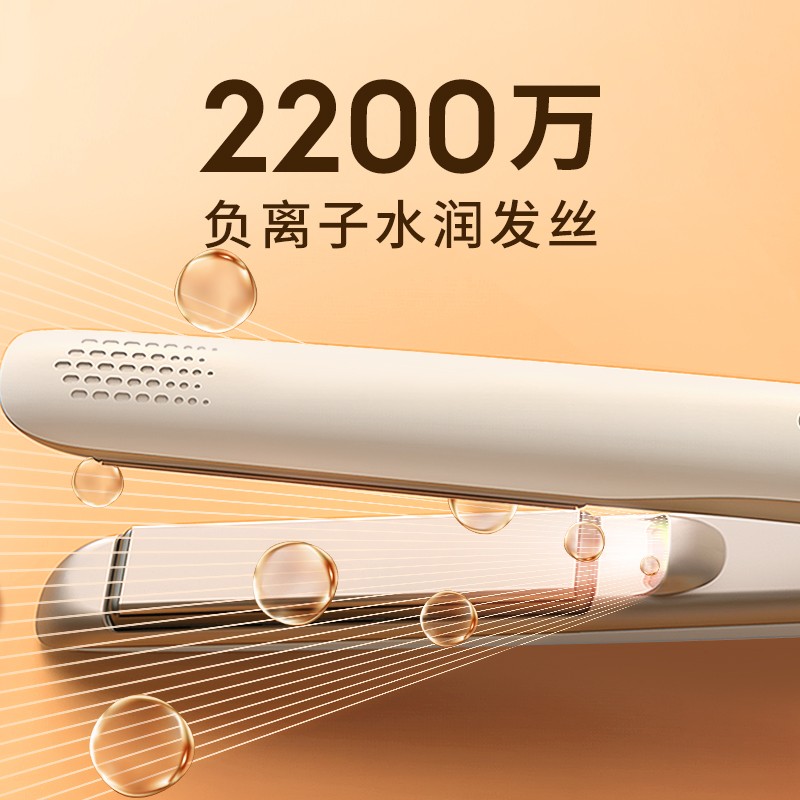【精油滋养双重护发】lena负卷/直发器