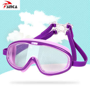 大框护目镜儿童泳镜男童防水防雾高清游泳眼镜潜水镜小孩游泳装备