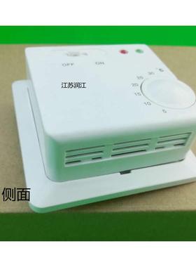 YH01L-01电采暖电暖气 地暖温控器 电热膜温控开关5-30℃碳晶电暖