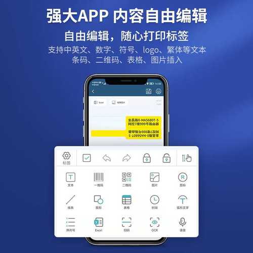 德佟DP30S/P2通信机房线缆标签打印机手持小型便携移动电信P/T刀