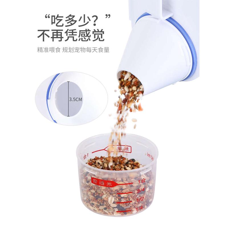 仓鼠粮零食收纳盒密封罐宠物粮食桶存储储粮桶盒子密封防潮用品