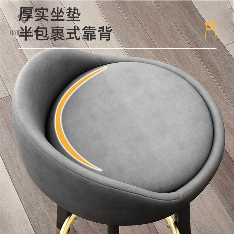 現(xiàn)貨速發(fā)棱威酒吧凳高登簡約吧臺腳踏凳獨(dú)凳高櫈凳子家用腳凳孑高