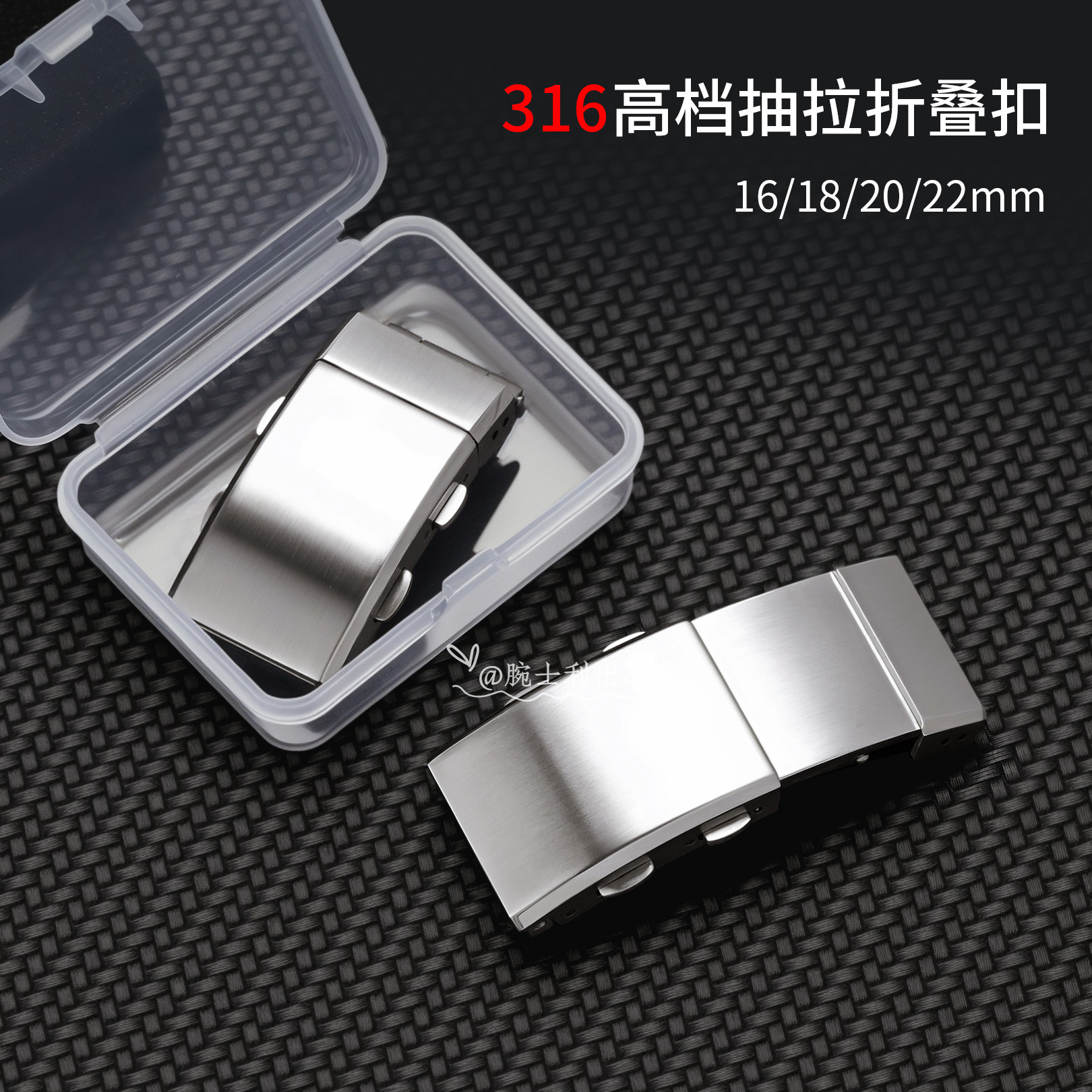 折叠扣CTS表扣可抽拉微调医用级潜水316L不锈钢扣通用氟橡胶表带