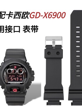 适用卡西欧GD-X6900-1手表带不沾灰gshock GDX6900树脂橡胶凸表带