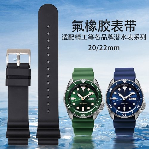 适用美度西铁城浪琴百年灵天梭劳力士水鬼