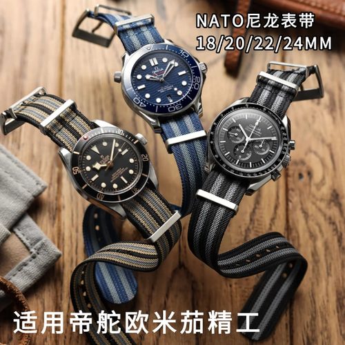 nato织物表带尼龙编织透气长款