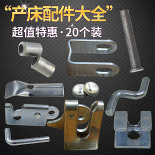 猪舍门扣猪圈门锁养殖场卡扣笼猪用地脚板猪栏定位栏产床配件大全