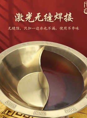 四川重庆火锅店专用不锈钢加厚盆子母商用电磁炉红汤鸳鸯火锅锅