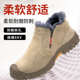 高级男士 冬季 防砸防刺绝缘电焊工安全电工老保 男款 一脚蹬劳保鞋
